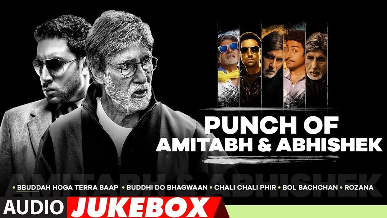 Punch Of Amitabh & Abhishek (Jukebox) | Hits of Bachchan | Amitabh Abhishek Hits | AB Hits