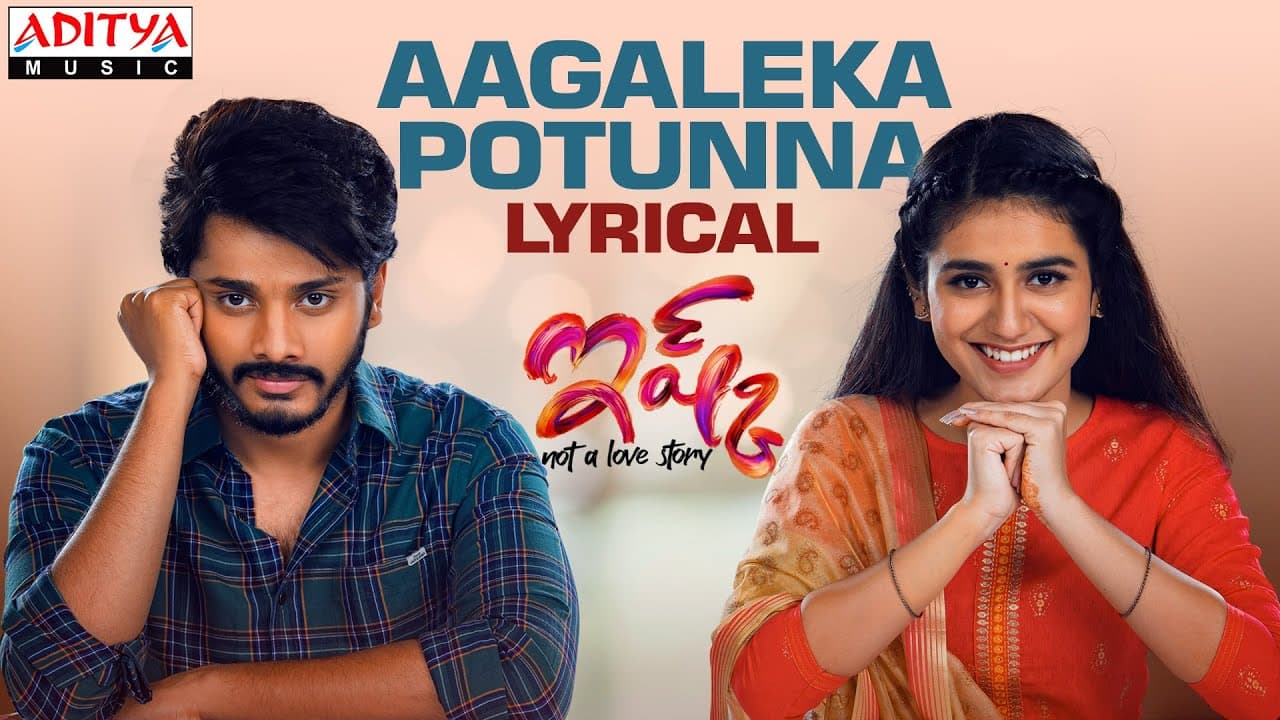 Aagalekapotunna Lyrical | Anurag Kulkarni | Ishq Songs |Teja Sajja, Priya Varrier| MahathiSwaraSagar
