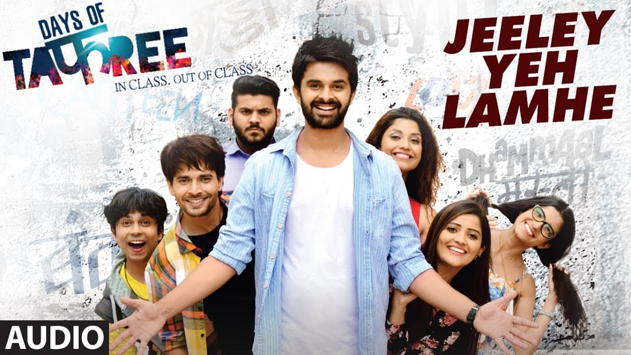 JEELEY YEH LAMHE Full Movie Song ( Audio)  | DAYS OF TAFREE | ANUPAM AMOD & AMIT MISHRA | T-Series