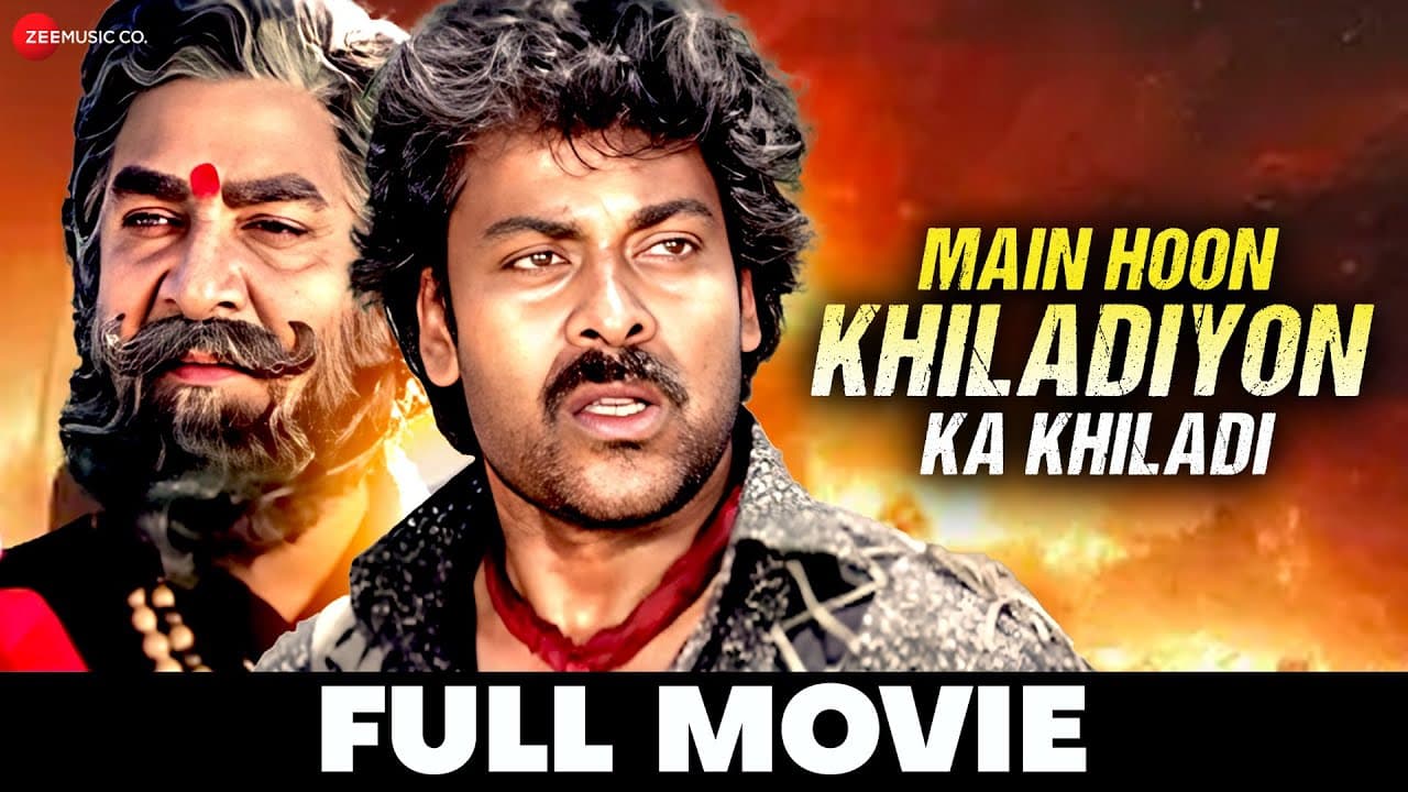 मैं हूँ खिलाड़ियों का खिलाडी Main Hoon Khiladiyon Ka Khiladi (2006) - Full Movie | Chiranjeevi, Sonam