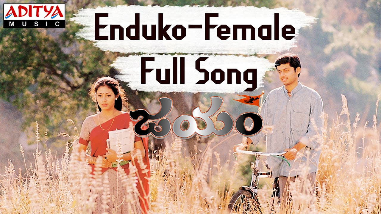 Enduko Female Full Song II Jayam Movie II Nithin, Sadha