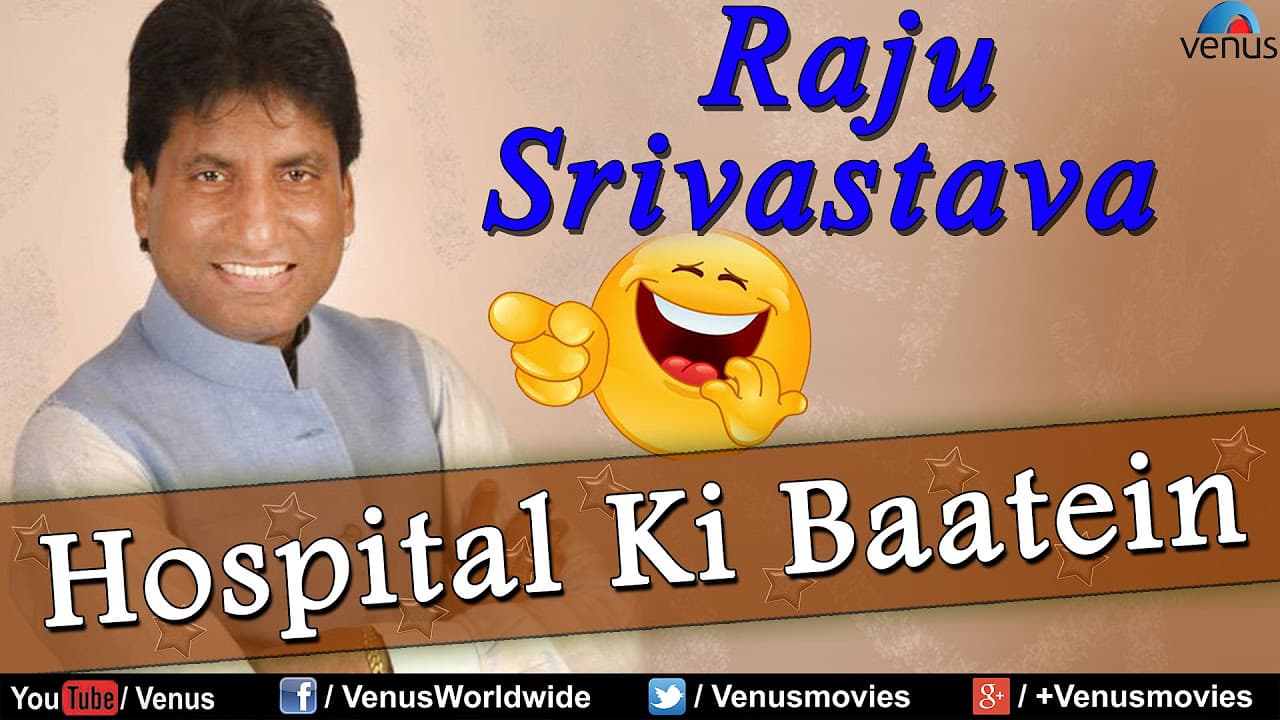 Raju Srivastav : Hospital Ki Baatein ~ Best Comedy Ever !!!