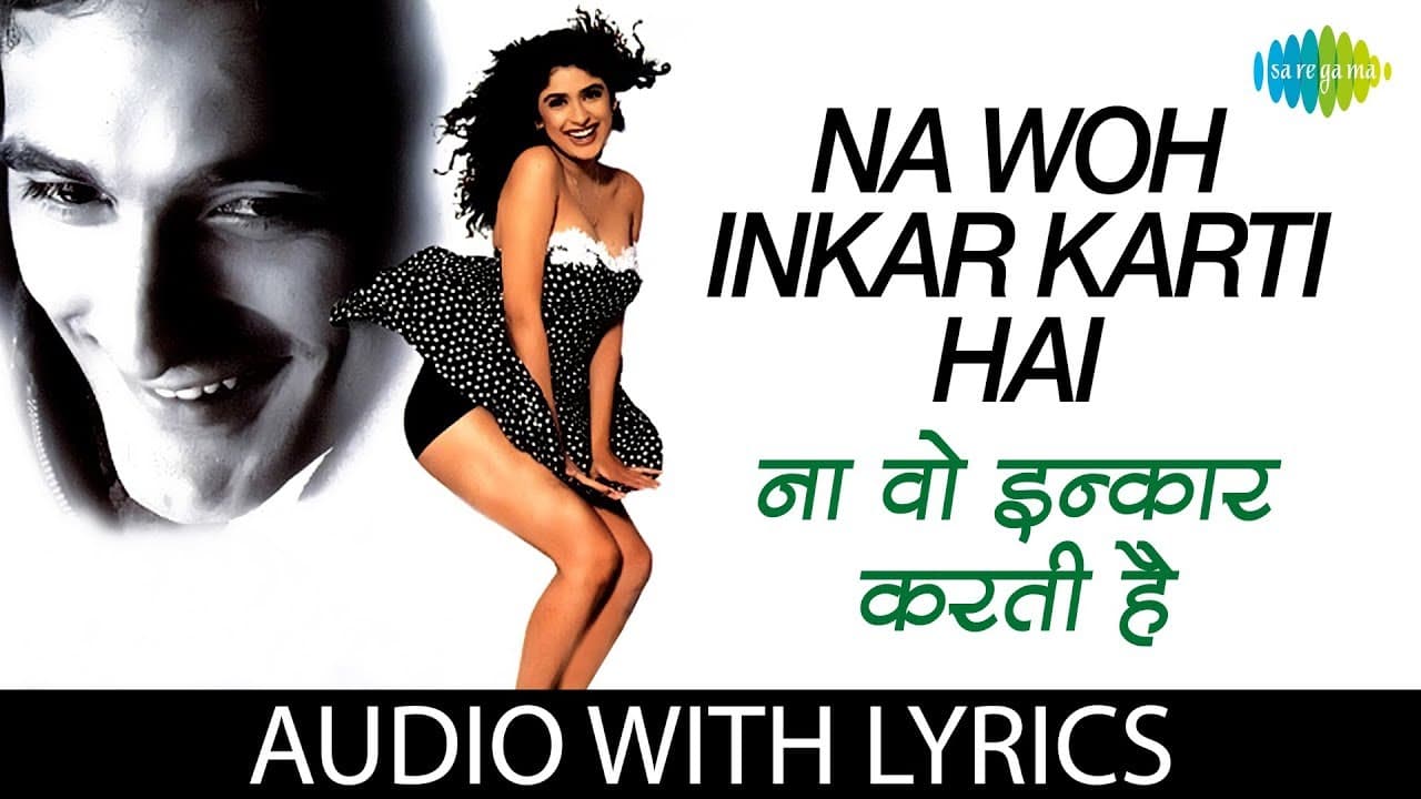 Na woh inkaar karti hai with lyrics | ना वोह इंकार करती हैं के बोल | Akshaye Khanna |Anjala Jhaveri