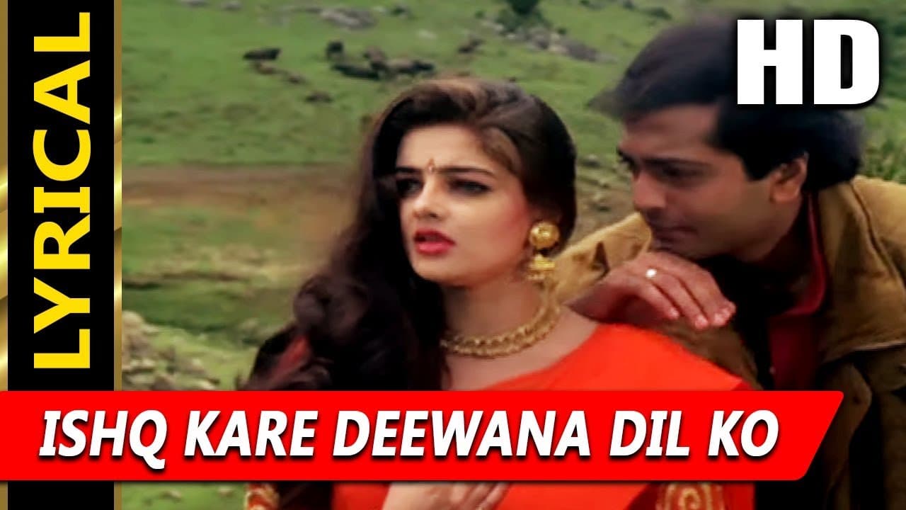 Ishq Kare Deewana Dil Ko With Lyrics | Lata Mangeshkar, Kumar Sanu,Ila Arun|Policewala Gunda Songs