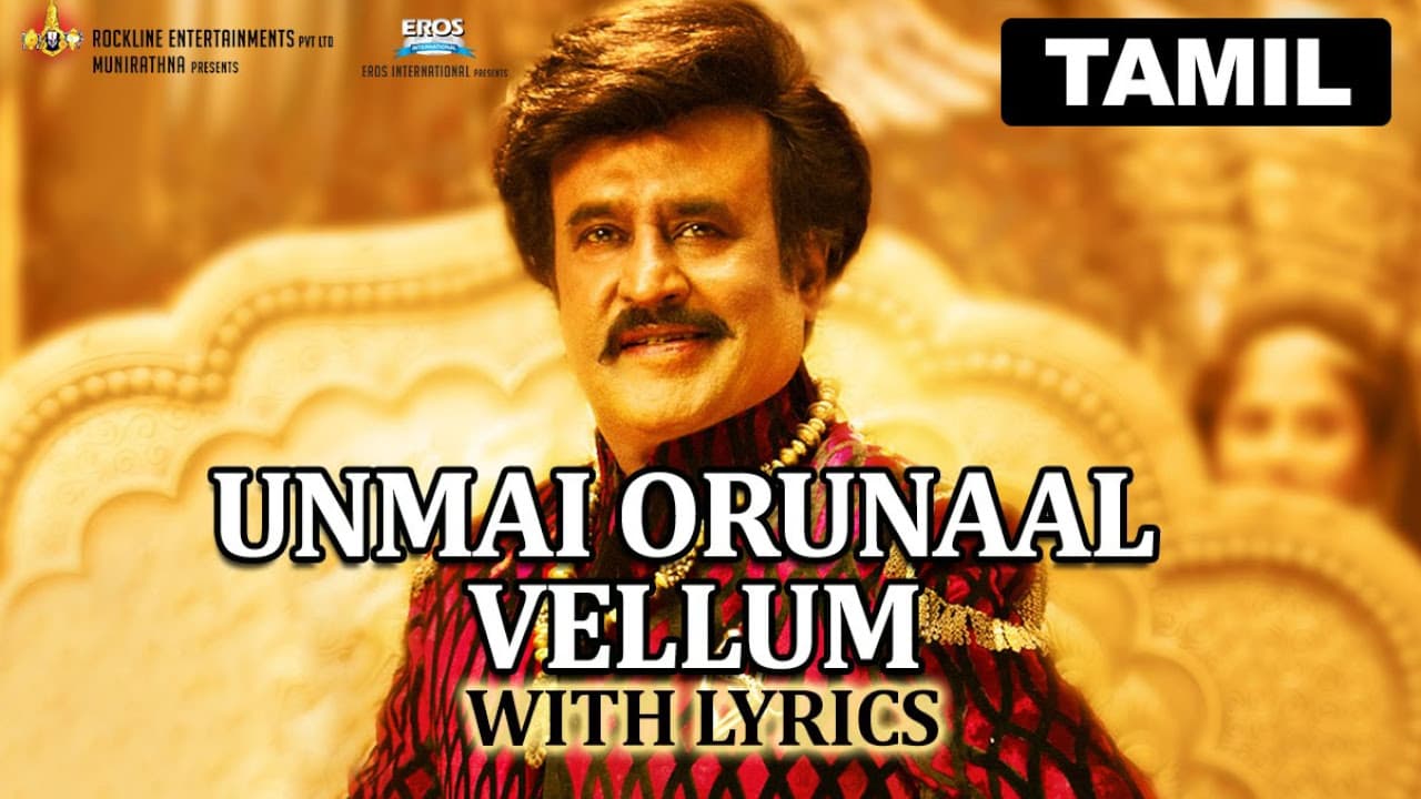 Unmai Orunaal Vellum  - Lyrical Video | Lingaa | Rajinikanth | Anushka Shetty | A. R. Rahman