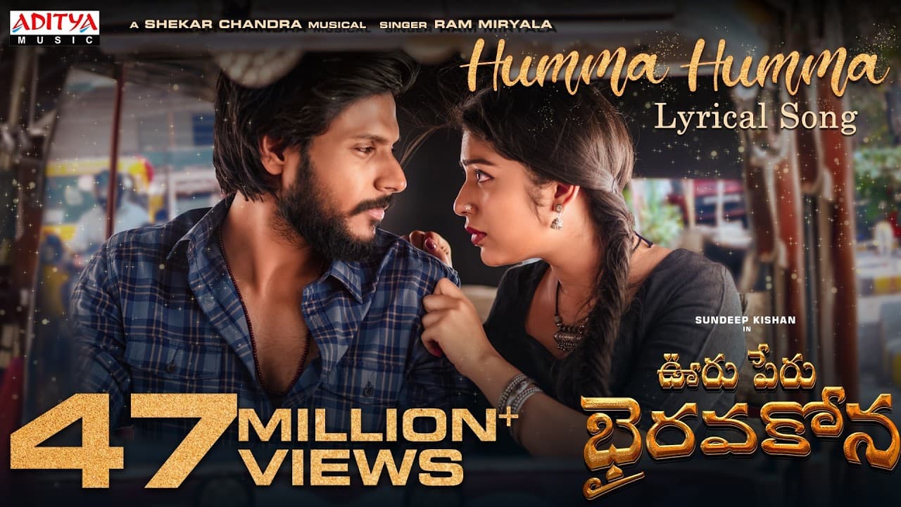 Humma Humma Lyrical Song | Ooru Peru Bhairavakona | Sundeep Kishan | VI Anand | Shekar Chandra