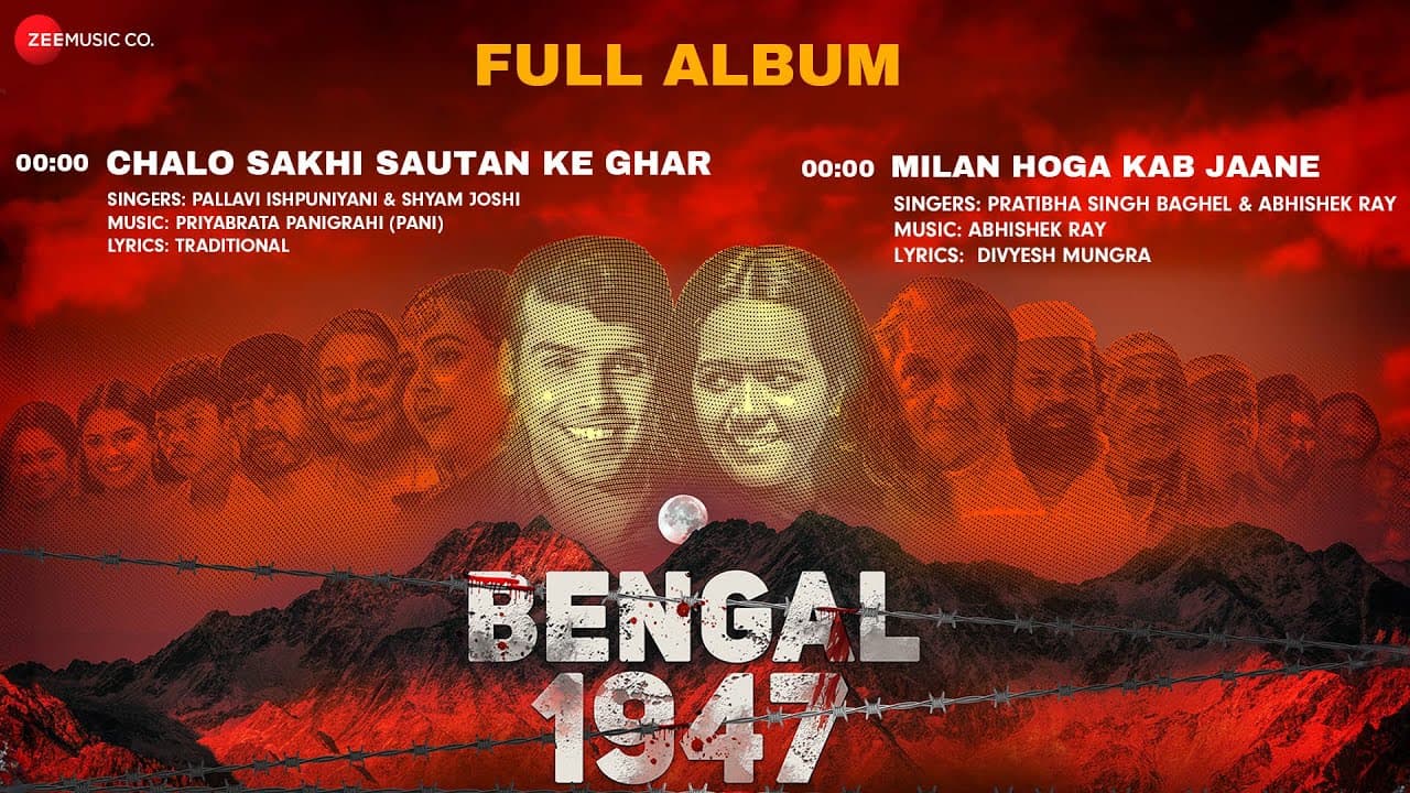 Bengal 1947 - Full Album | Devoleena B, Omkar Manikpuri, Anil R, Sohaila K, Pramod P, Atul G