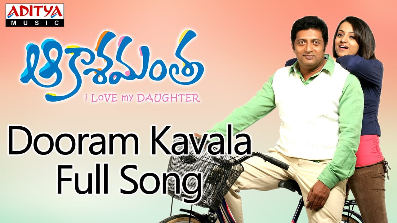 Dooram Kavala Full Song Akashamantha Movie || Jagapathi Babu, Trisha