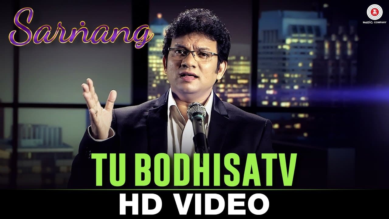Tu Bodhisatv - A Tribute to Dr. B. R. Ambedkar by Rajesh Dhabre