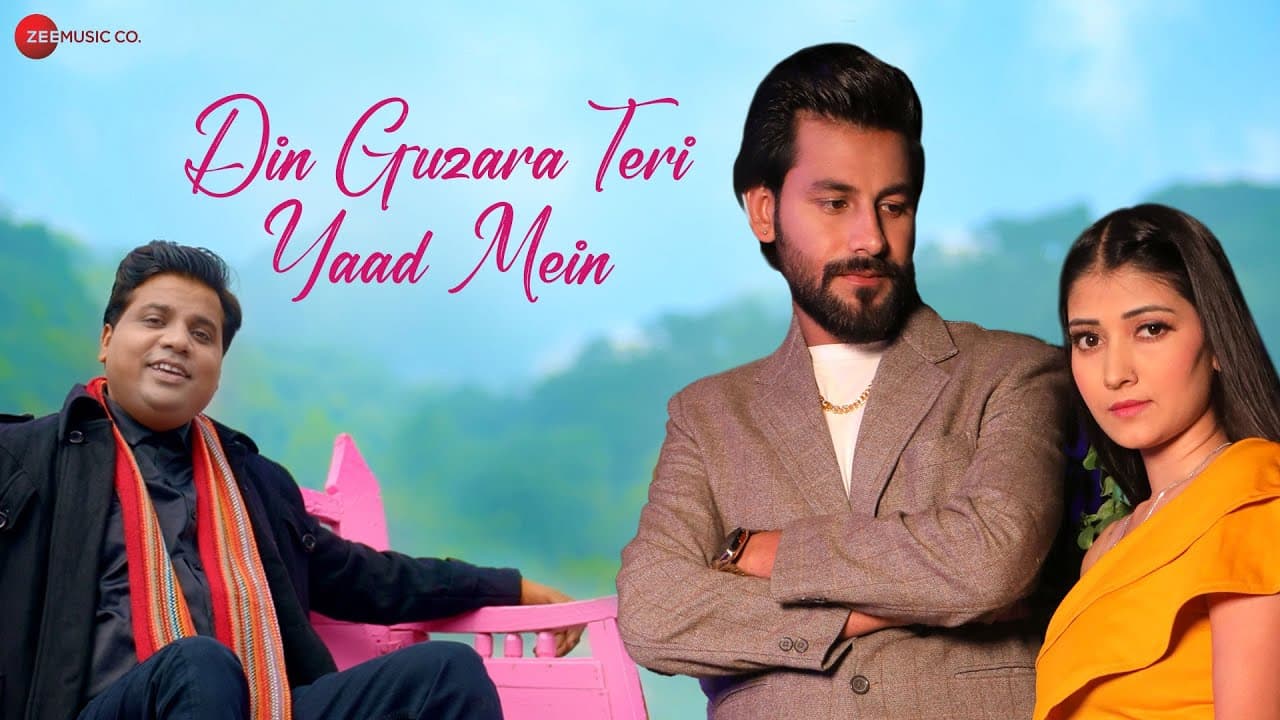 Din Guzara Teri Yaad Mein - Official Music Video | Kumar Dilip | Samarjeet Randhava