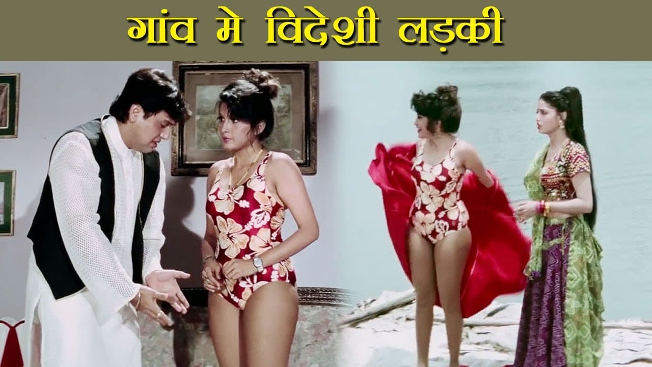 😆 Ramya Khule Aam Nadi Mein Naha Rahi Thi, Govinda Bola Meri Izzat Ka Kya Hoga? | Banarasi Babu