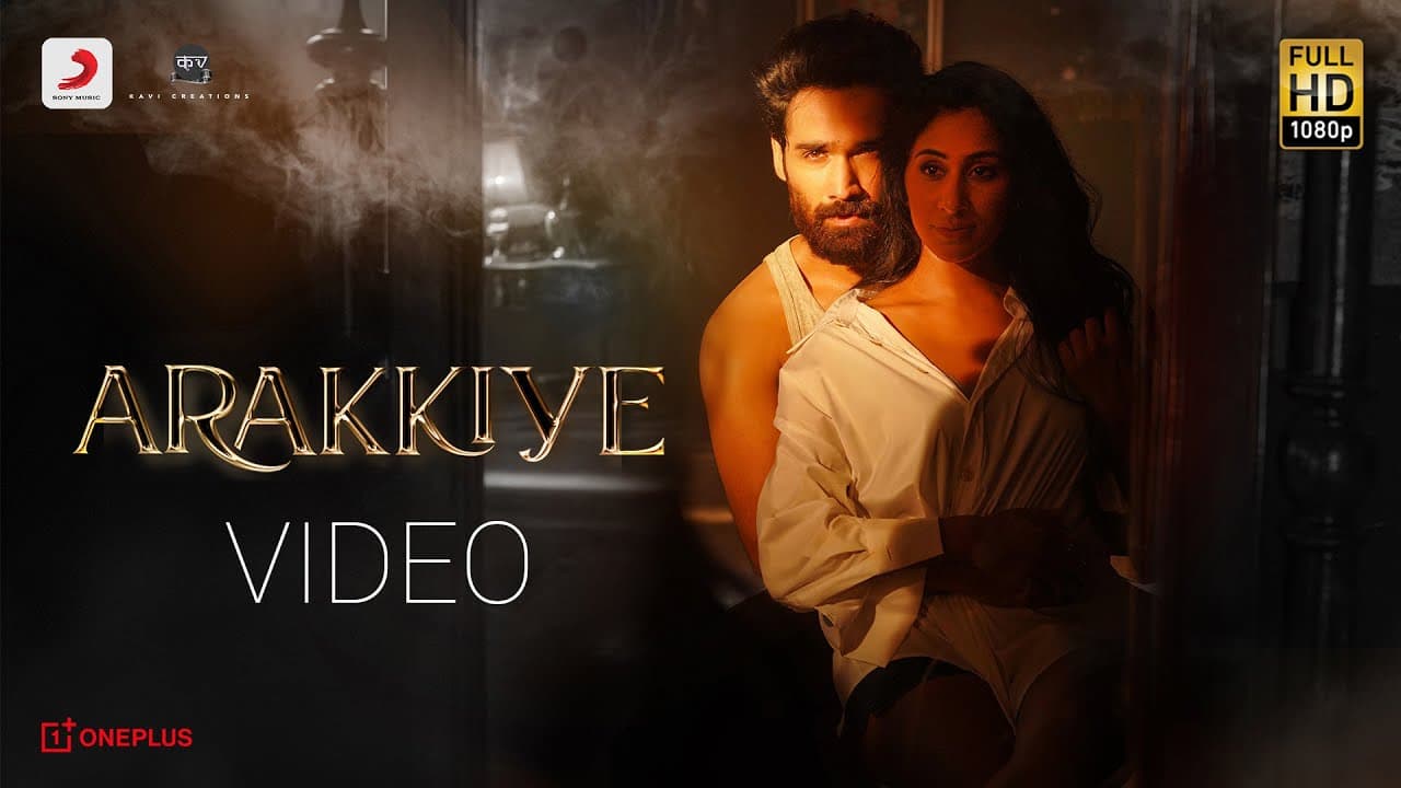 Arakkiye Music Video | Amithash | AniVee | Jonita Gandhi | Sathish Krishnan | Karky