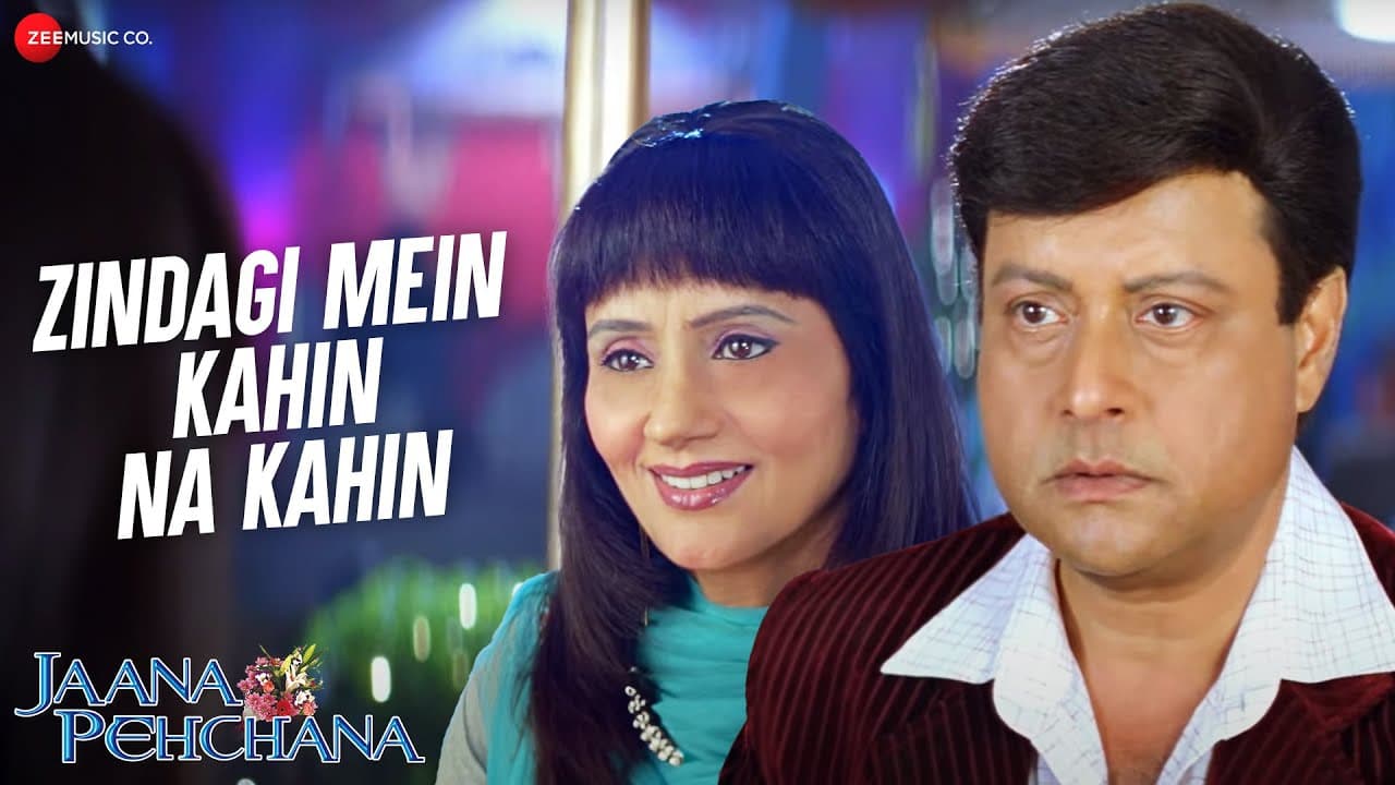 Zindagi Mein Kahin Na Kahin | Jaana Pehchana | Sachin Pilgaonkar, Ranjeeta Kaur | Ravindra Jain