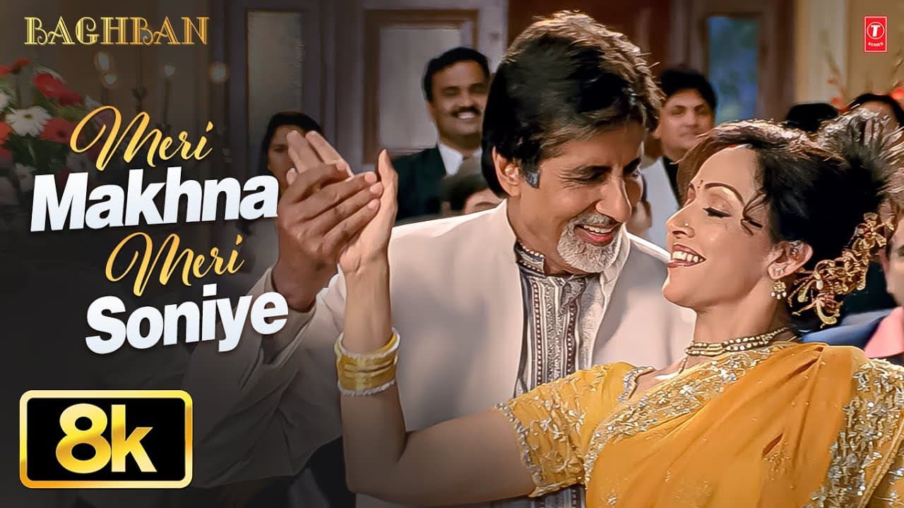 Meri Makhna Meri Soniye Video Song |Baghban |Sudesh Bhonsle,Alka Yagnik|Amitabh Bachchan,Hema Malini