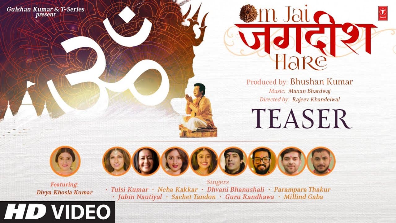 Om Jai Jagdish Hare TEASER | Gulshan Kumar | Feat. Divya Khosla Kumar | Bhushan Kumar | 12 Nov