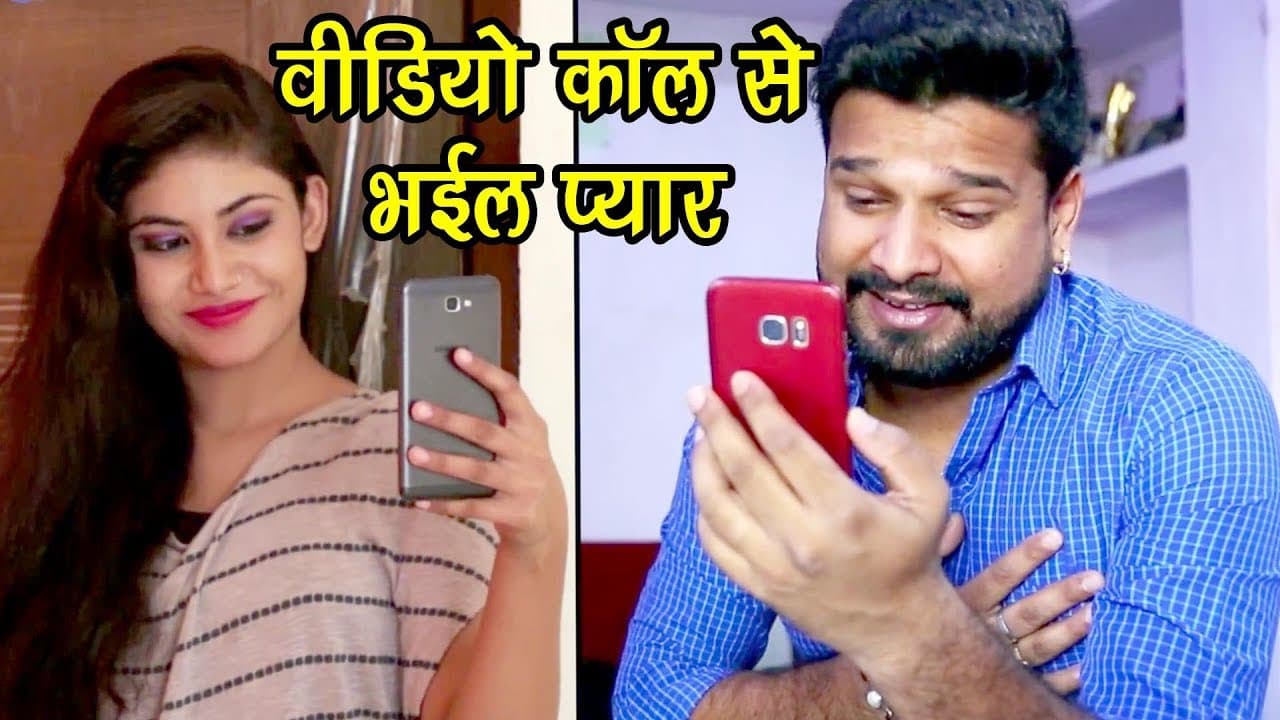 Ritesh Pandey का नया हिट गाना - वीडियो कॉल से भईल प्यार - Bhojpuri Hit Songs @WaveMusicIndia