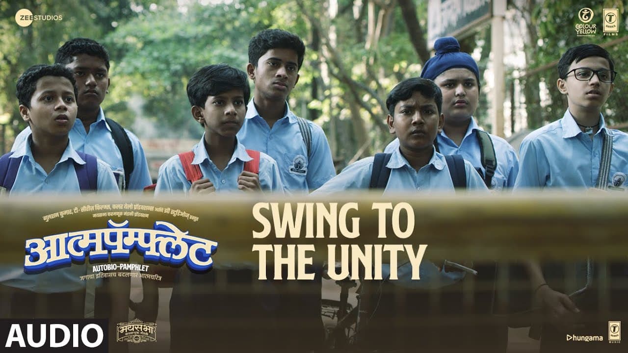 Swing to The Unity (Audio) | Saket Kanetkar | Aatmapamphlet