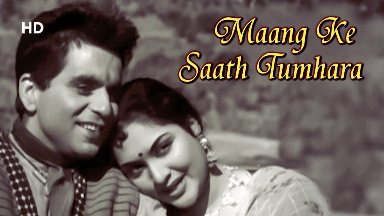 Maang Ke Saath Tumhara | Naya Daur (1957) | Dilip Kumar | Vyjayantimala | Hits Of Mohammed Rafi