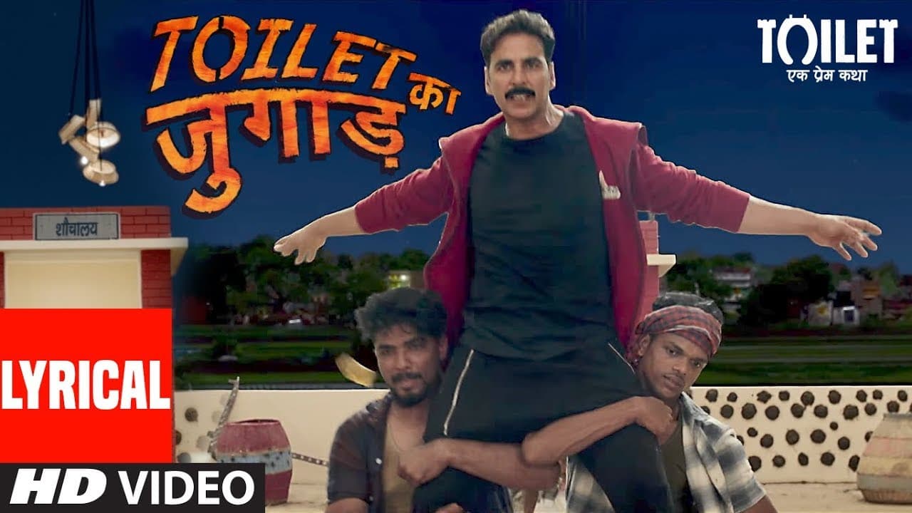 Toilet Ka Jugaad Video With Lyrics | Toilet- Ek Prem Katha | Akshay Kumar, Bhumi Pednekar