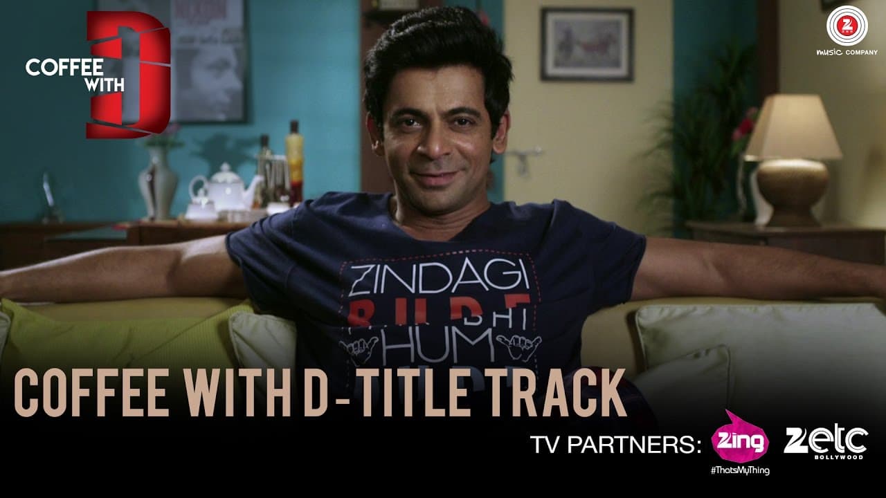 Coffee With D - Title Track | Coffee With D | Sunil Grover | Releasing on 20th January 2017