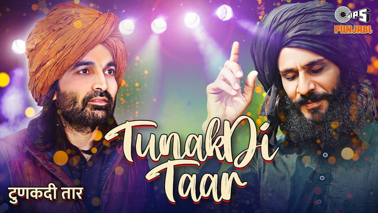 Tunakdi Taar - Full Video | Birender Dhillon | Shamsher Lehri | Joy - Atul | Karnail Singh Lehri