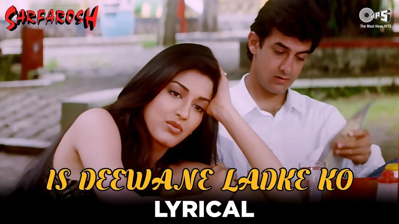 Is Deewane Ladke Ko Lyrical | Aamir Khan | Sonali Bendre | Alka Yagnik | Sarfarosh | 90's Hits