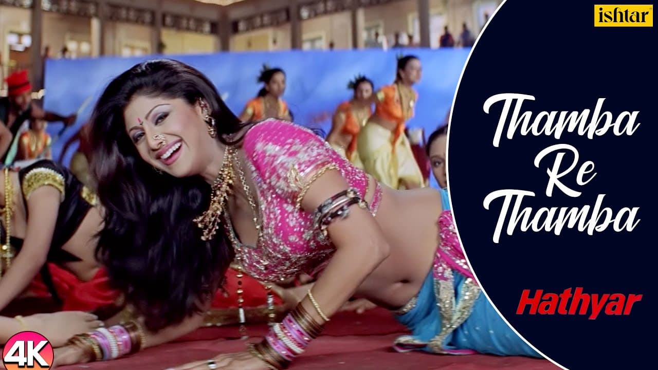 Thamba Re Thamba - 4K VIDEO | Hathyar | Asha Bhosle, Mohd. Salamat | Ishtar Music