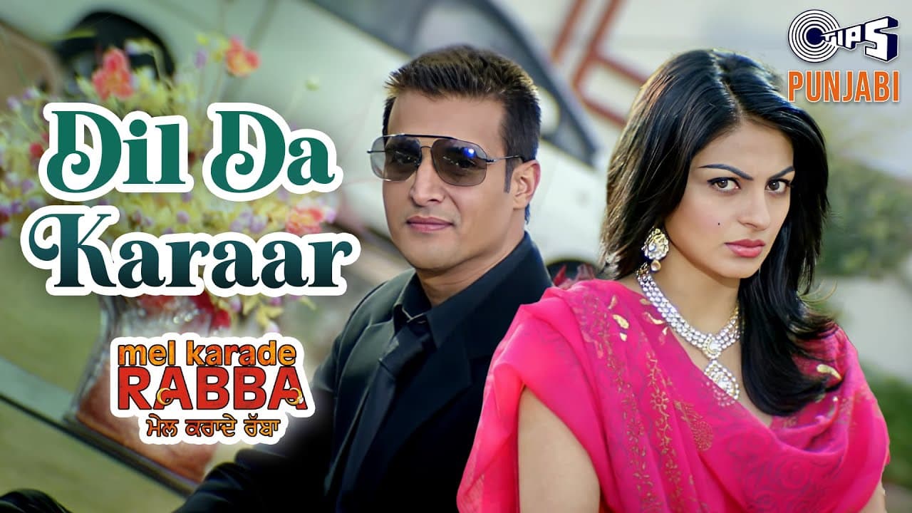 Dil Da Karaar | Mel Karade Rabba  | Jimmy Shergill, Neeru Bajwa | Feroz Khan | Punjabi Hit Songs