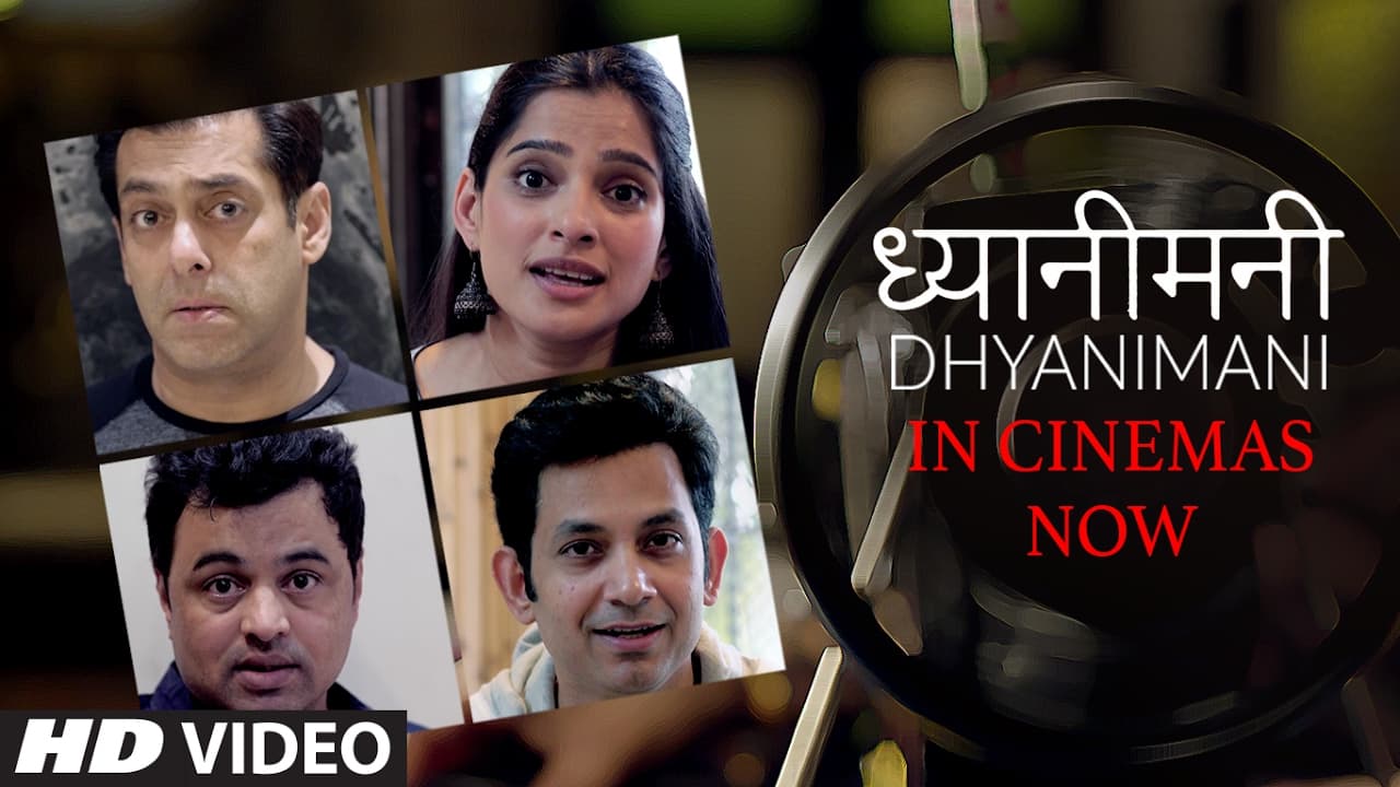 DHYANIMANI Marathi Movie | Mahesh Manjrekar, Ashwini Bhave | T-Series