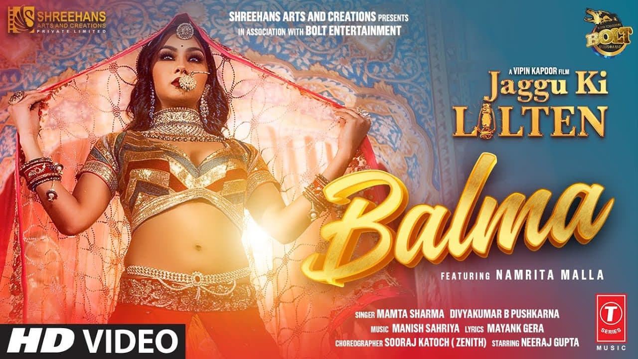 Balma (Video) Jaggu Ki Lalten | Mamta Sharma, Divyakumar | Namrita Malla, Neeraj Gupta, Vipin Kapoor
