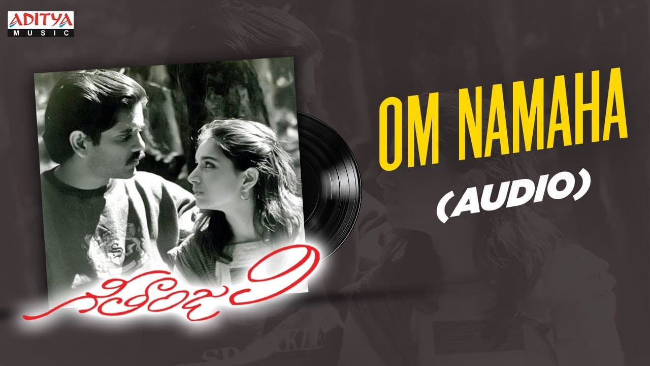 Om Namaha Audio Song | Geethanjali | Nagarjuna ,Girija | Mani Ratnam | Ilaiyaraaja