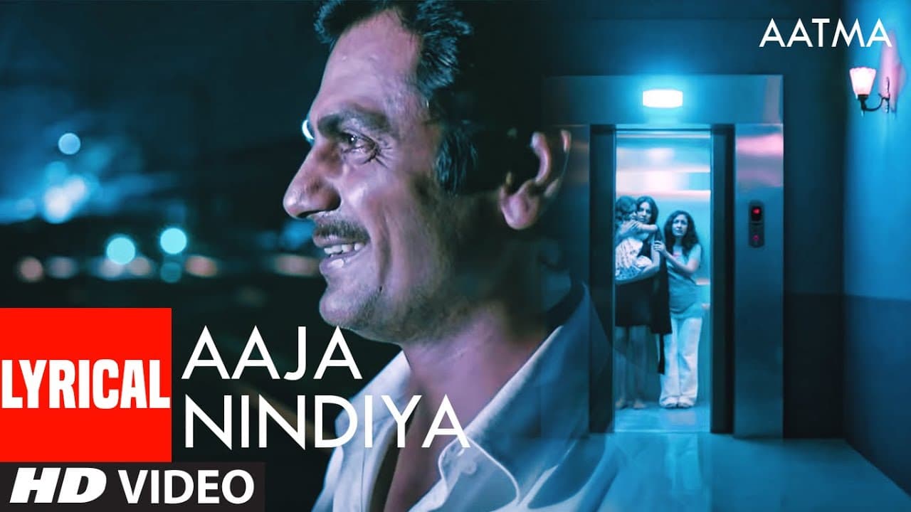 Aaja Nindiya Lyrical | Aatma | Bipasha Basu, Nawazuddin Siddiqui | T-Series