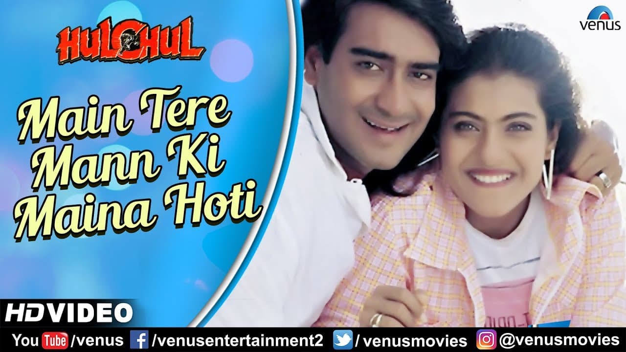 Main Tere Mann Ki Maina Hoti - HD VIDEO | Ajay Devgn & Kajol | Hulchul | 90's Best Romantic Songs
