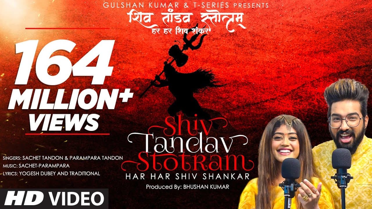 Shiv Tandav Stotram (Har Har Shiv Shankar) |Sachet Tandon,Parampara Tandon | Bhushan Kumar |T-Series
