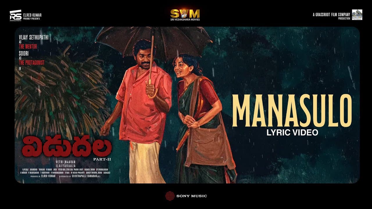 Vidudala 2 - Manasulo Lyric | Vijay Sethupathi | Soori | Manju Warrier | Ilaiyaraaja | Vetri Maaran
