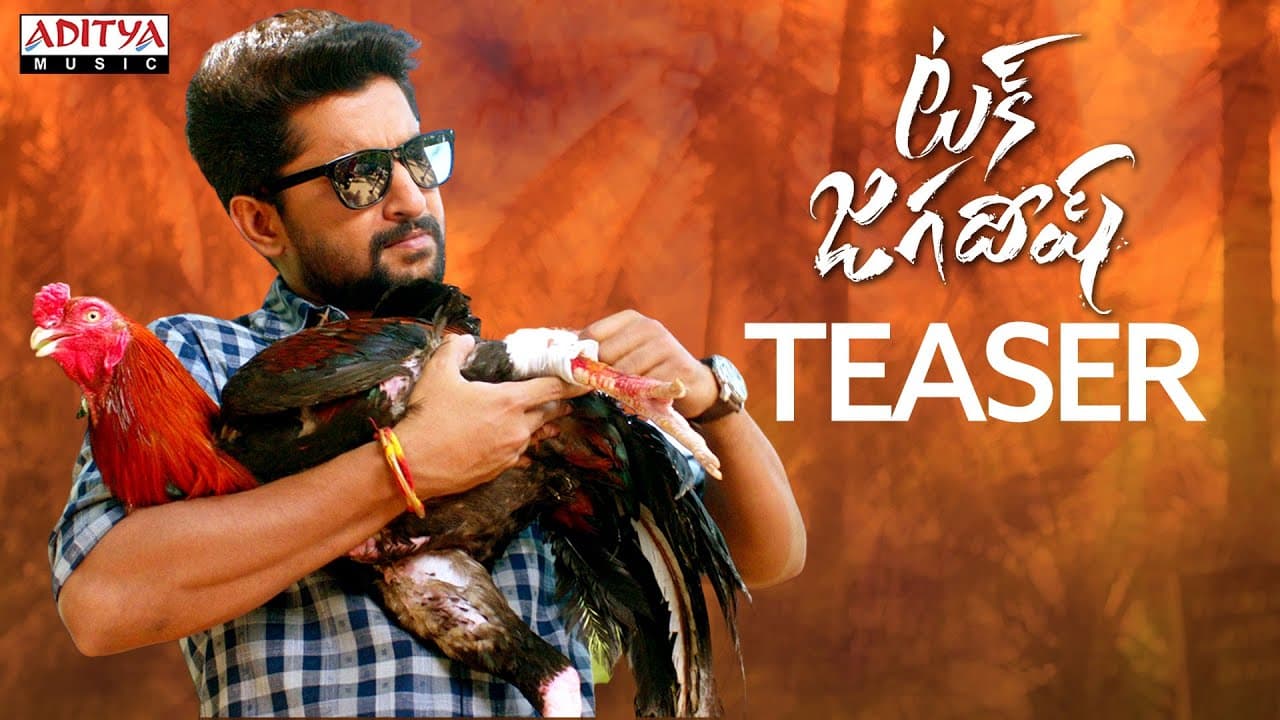 Tuck Jagadish Teaser | Nani | Ritu Varma | Jagapathi Babu | Thaman S | Shiva Nirvana