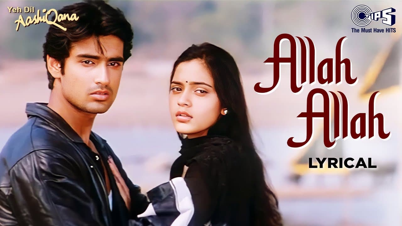 Allah Allah (Qawali) - Lyrical | Yeh Dil Aashiqana | Sabri Brothers, Sonu Nigam, Alka Yagnik