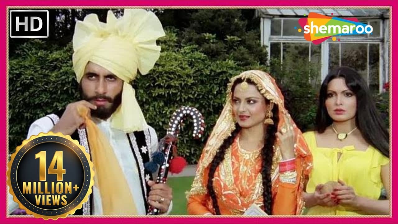 तेरी रब ने बना दी जोड़ी | अमिताभ बच्चन | रेखा  | शशी कपूर | परवीन | Suhaag - HD Lyrical | Hit Song