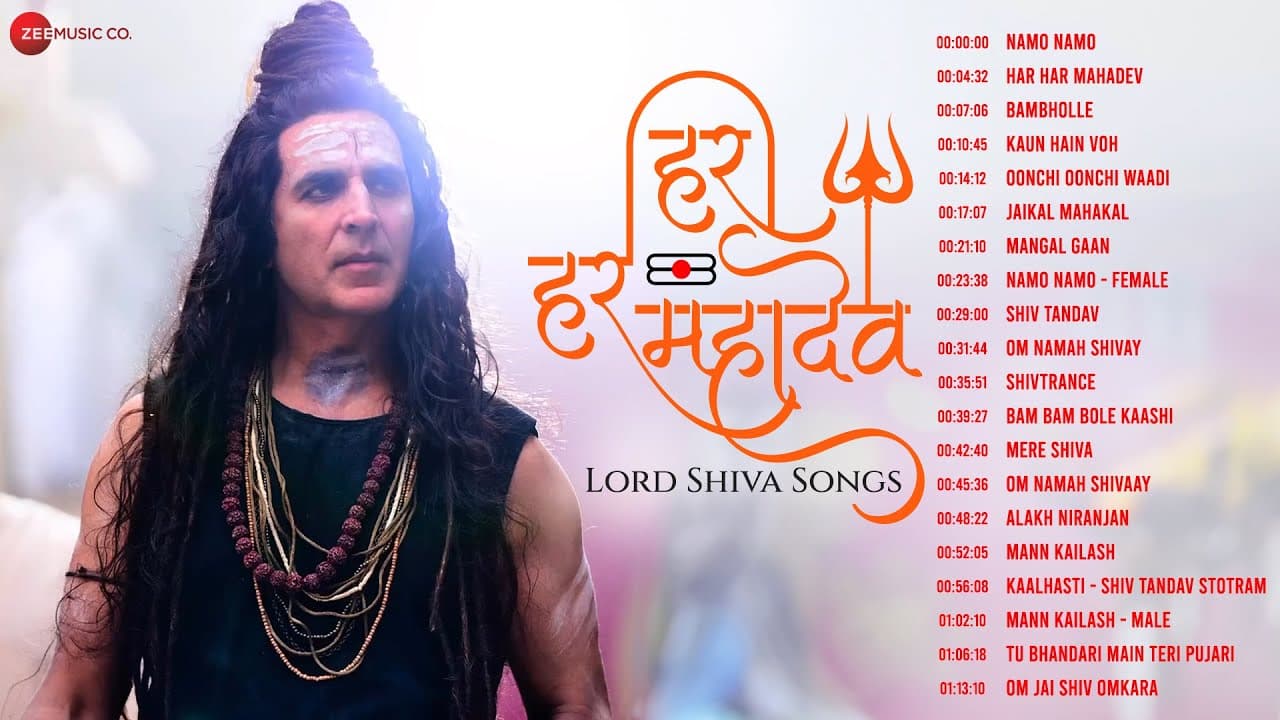 Har Har Mahadev - Lord Shiva Songs - Full Album| Namo Namo, Oonchi Oonchi Waadi| Mahashivratri Songs