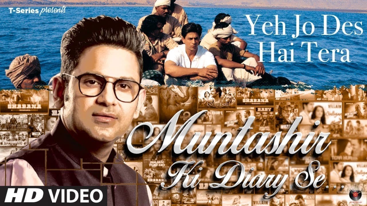 Muntashir Ki Diary Se: Yeh Jo Des Hai Tera  | Episode 17 | Manoj Muntashir |  T-Series