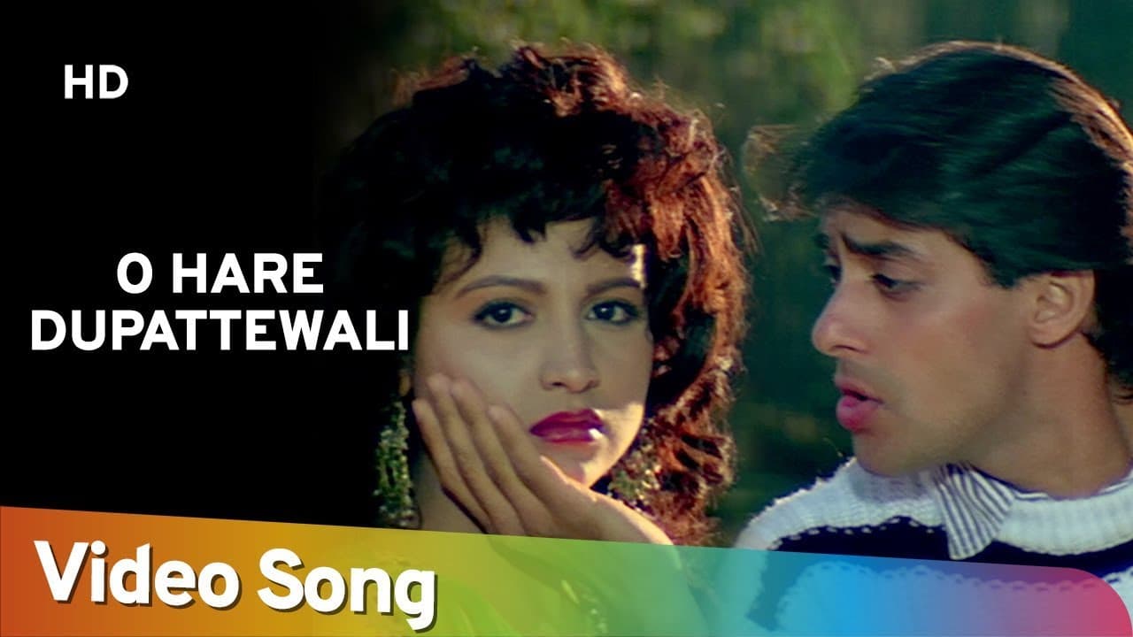 O Hare Duppatewali | Salman Khan | Chandni | Sanam Bewafa | Hindi Song
