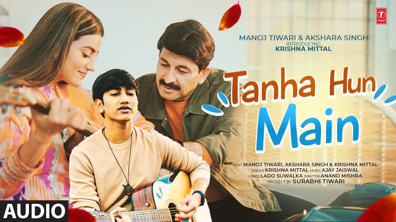 Tanha Hun Main (Audio) | Manoj Tiwari, Akshara Singh | Krishna Mittal | Ajay Jaiswal, Lado Suwalka