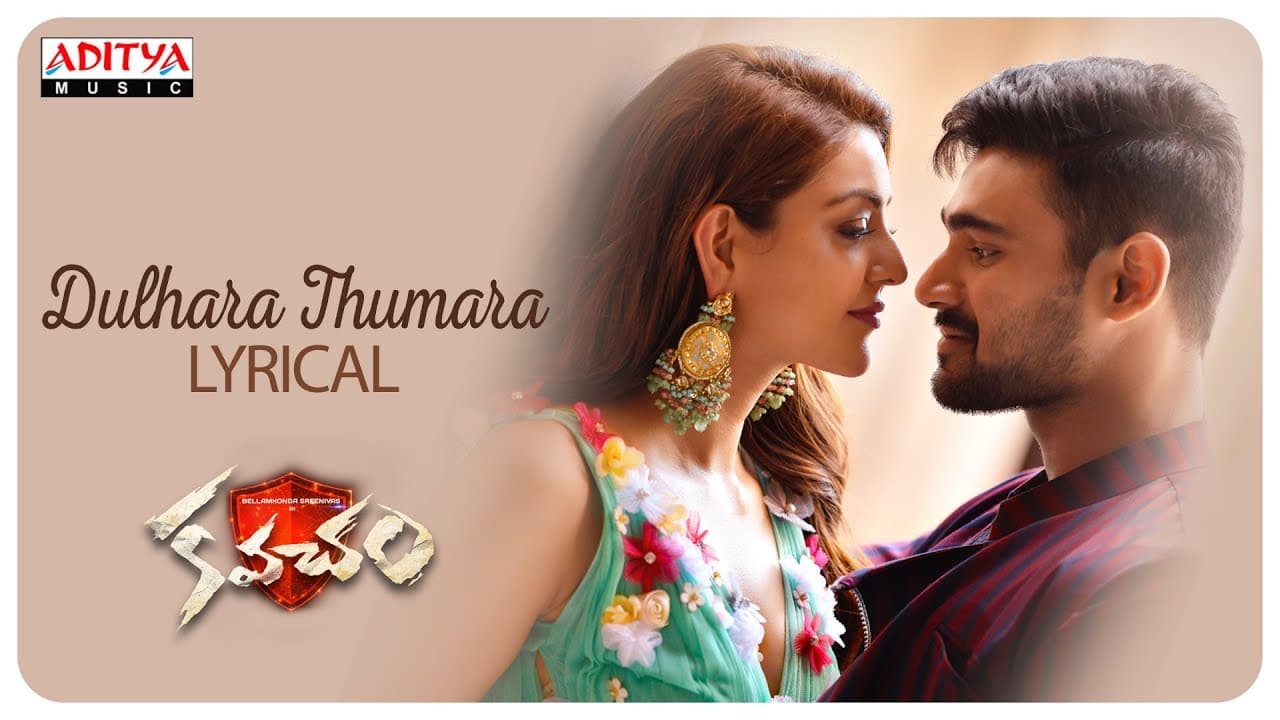 Dulhara Thumara Lyrical Video || Kavacham Songs || Bellamkonda Sai Sreenivas, Kajal Aggarwal