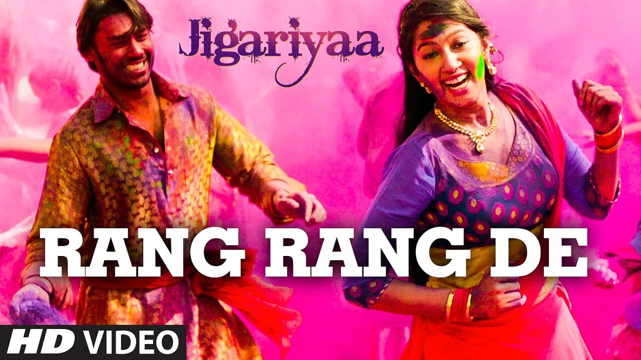 Exclusive: Rang Rang De VIDEO Song | Jigariyaa | T-SERIES