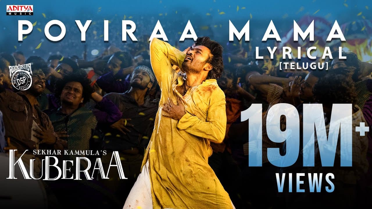 Poyiraa Mama (Telugu) Lyrical | Kuberaa | Dhanush, Nagarjuna, Rashmika | Sekhar Kammula | DSP