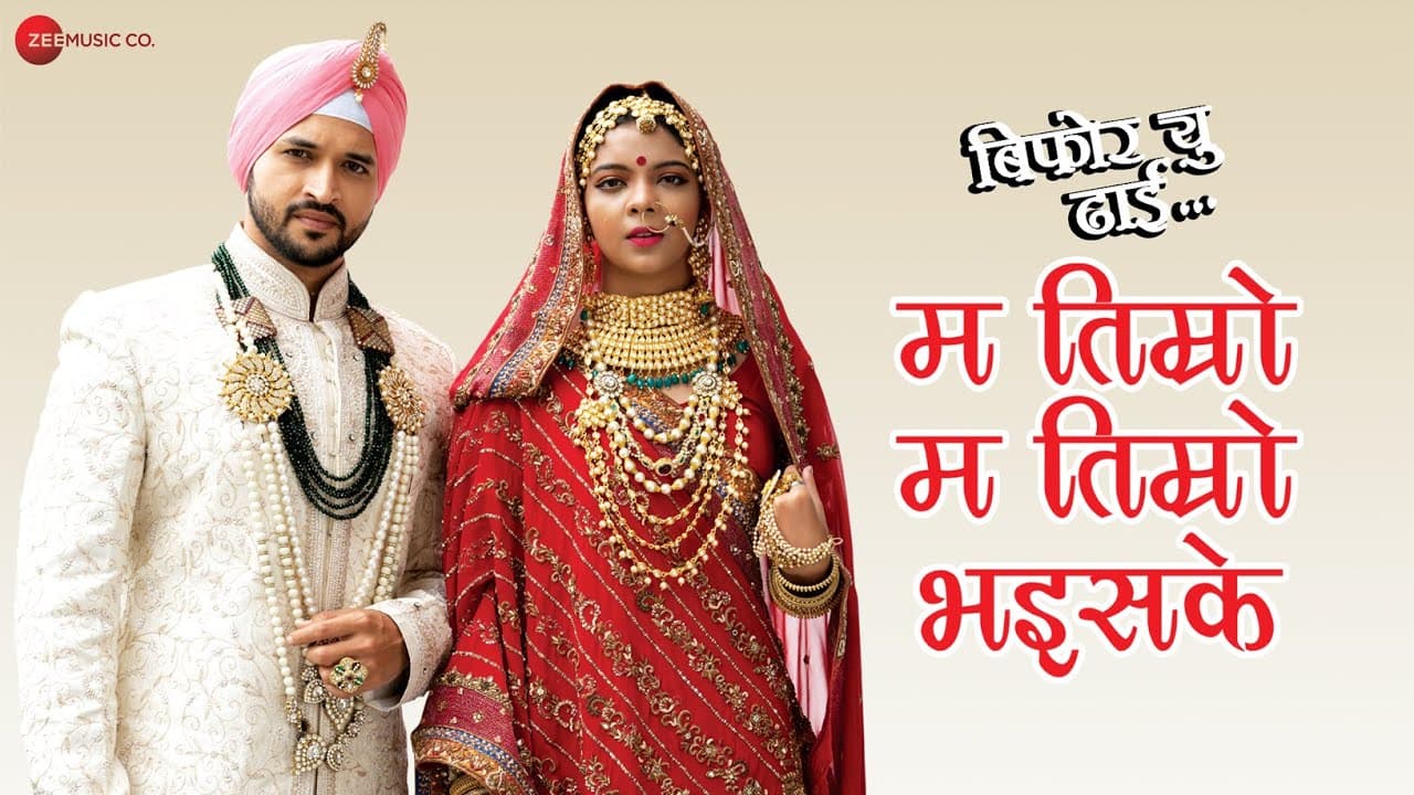 Mo Timro Mo Timro Bhai Sakay | Before You Die | Sishir Thatal | Puneet Raj Sharma & Kavya Kashyap