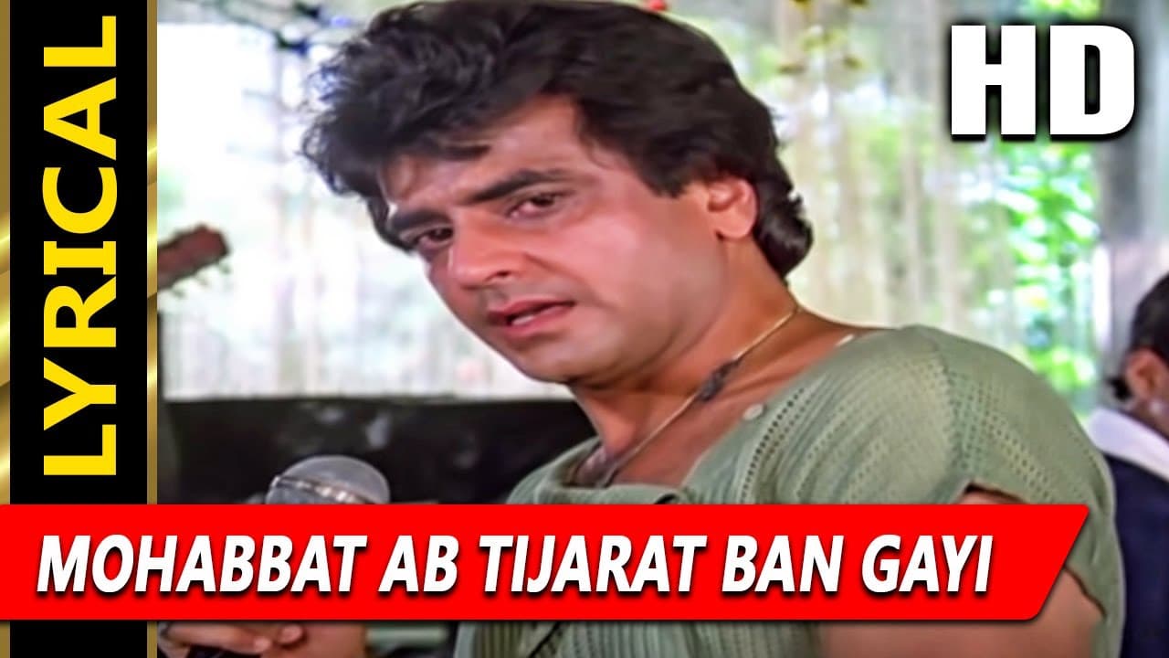 Mohabbat Ab Tijarat Ban Gayi Hai With Lyrics | अर्पण | अनवर | Jeetendra, Reena Roy, Parveen Babi