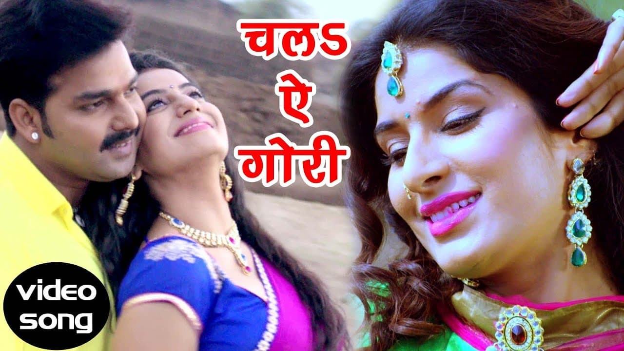 PAWAN SINGH NEW MOVIE SONG - Akshara Singh, Poonam Dubey, Ritu - Saat Rang Ke - Bhojpuri Songs