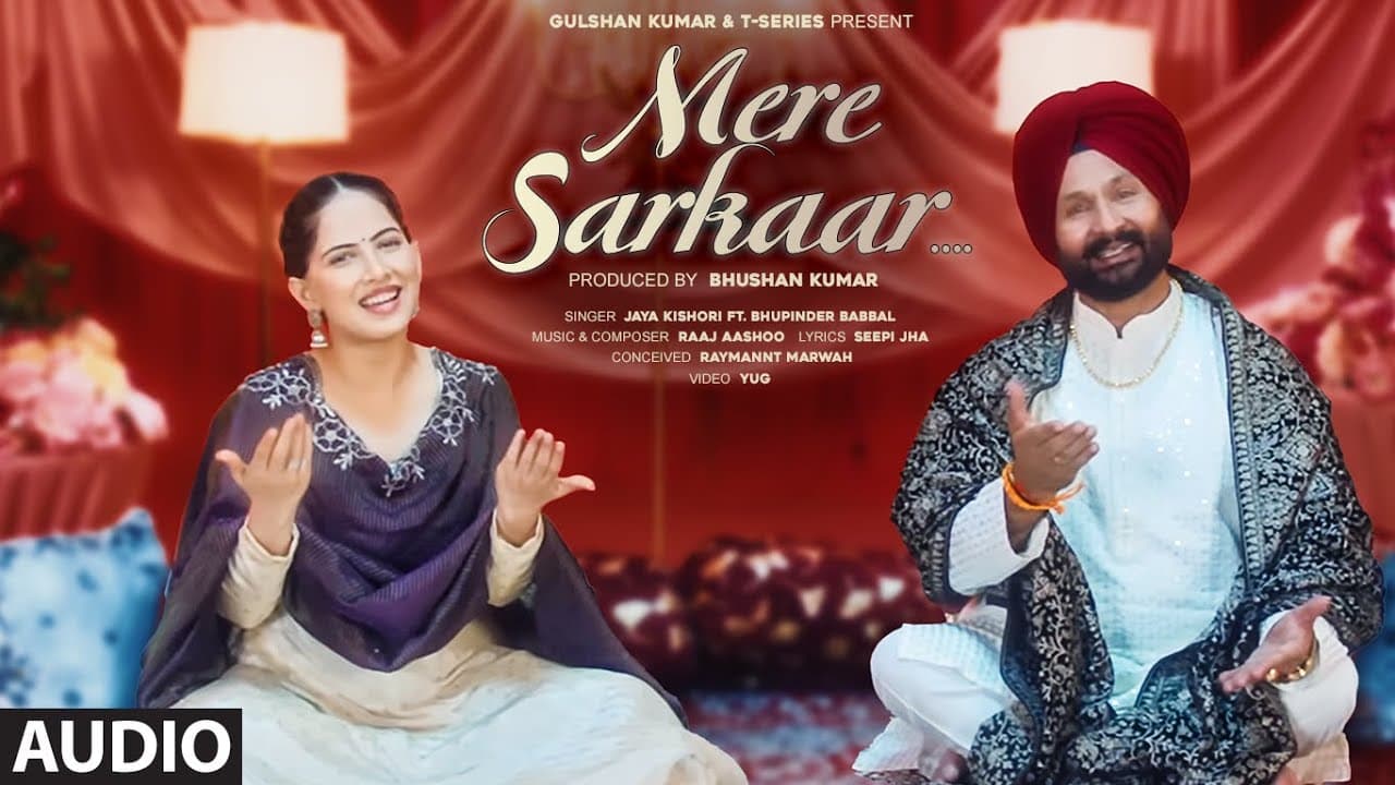 MERE SARKAAR (Full Audio): Jaya Kishori | Bhupinder Babbal | Raaj Aashoo | Seepi Jha | T-Series