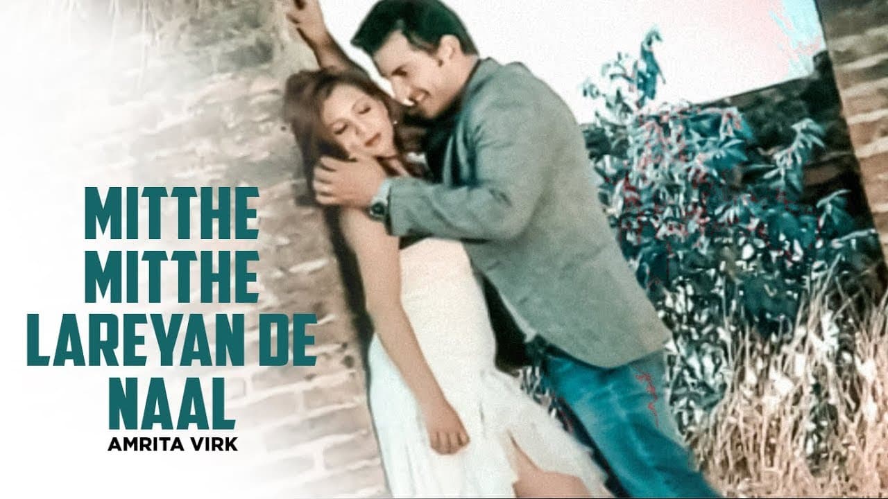 "Mitthe Mitthe Lareyan De Naal  Amrita Virk" | Teriyan NIshaniyan